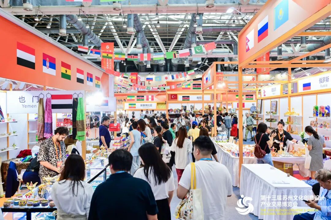 前方到站:苏州文博会,等你来“偶遇” 前方到站:苏州文博会,等你来“偶遇”