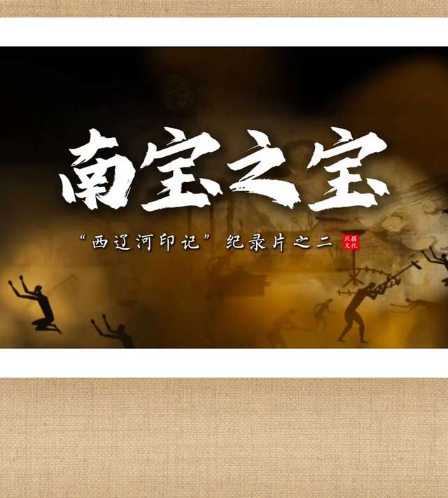 千古西辽河 清波润北疆