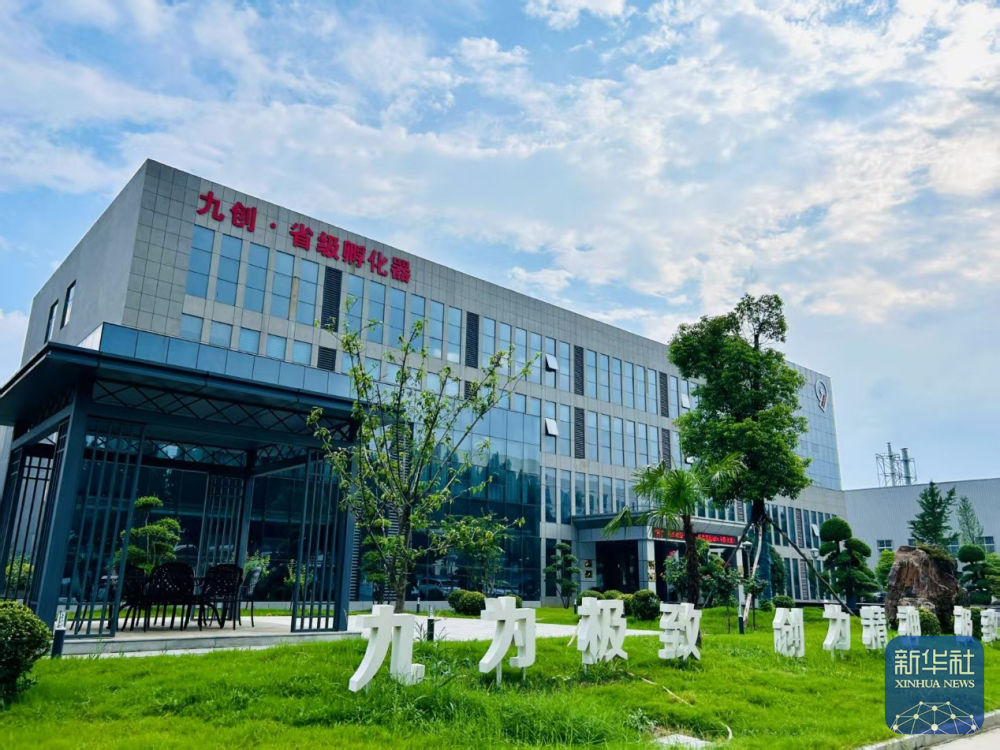 宜创宜农宜安居 宜阳“不一样”