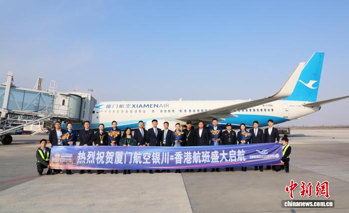 银川至香港直飞航线再添“新翼”