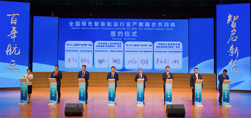 从“海洋蓝”到“爱国红”——探究泉海特色海洋教育体系的构建之路 从“海洋蓝”到“爱国红”——探究泉海特色海洋教育体系的构建之路