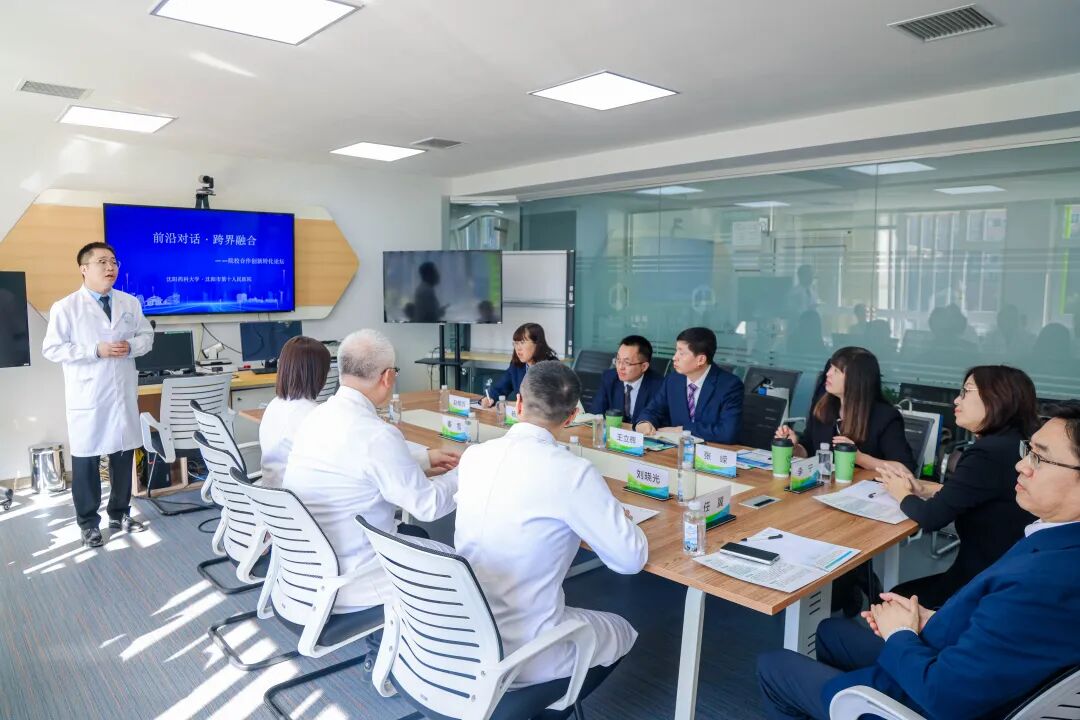 沈阳药科大学首家非直属附属医院,揭牌!