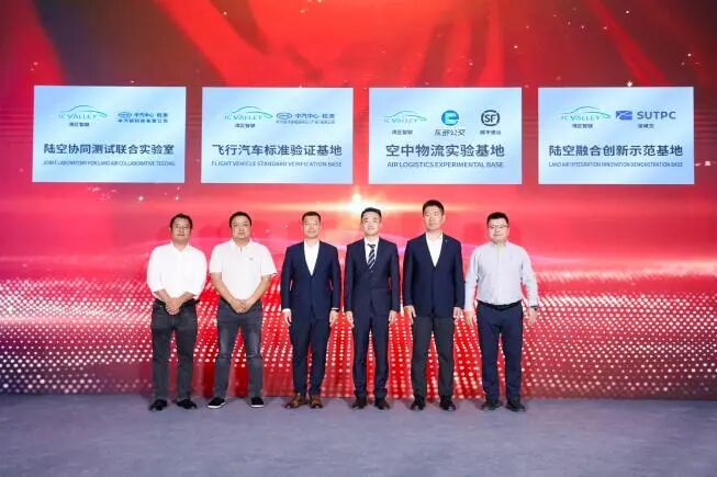 大湾区最大低空测试场在坪山投入运营 深圳加速打造全球低空经济“第一城”