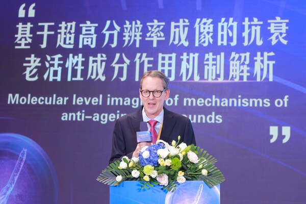 无限极亮相第十届中国特殊食品大会，主导草本延衰学术交流