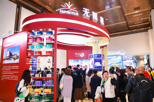 无限极亮相第十届中国特殊食品大会，主导草本延衰学术交流