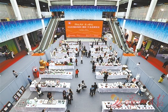 2025海峡两岸(莆田)工艺品博览会开幕 林兆枢梁国扬袁锦贵出席 付朝阳何烨致辞 2025海峡两岸(莆田)工艺品博览会开幕 林兆枢梁国扬袁锦贵出席 付朝阳何烨致辞