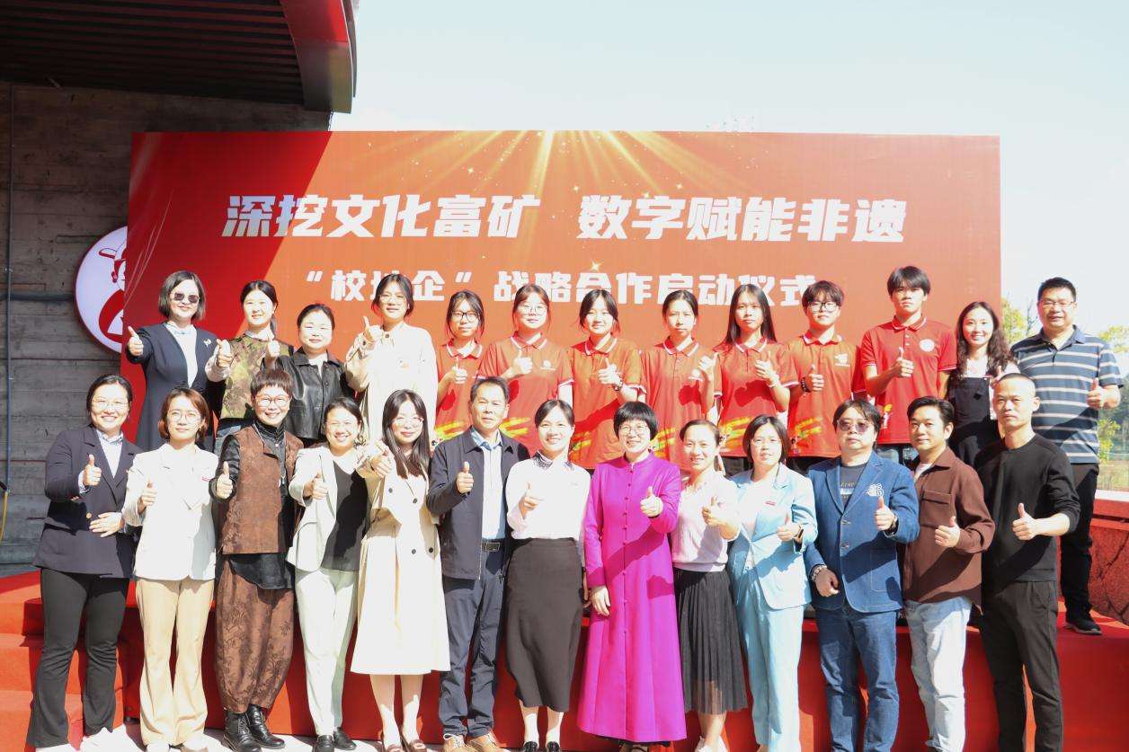 福建师范大学协和学院:探寻非遗传承发展新路径 福建师范大学协和学院:探寻非遗传承发展新路径