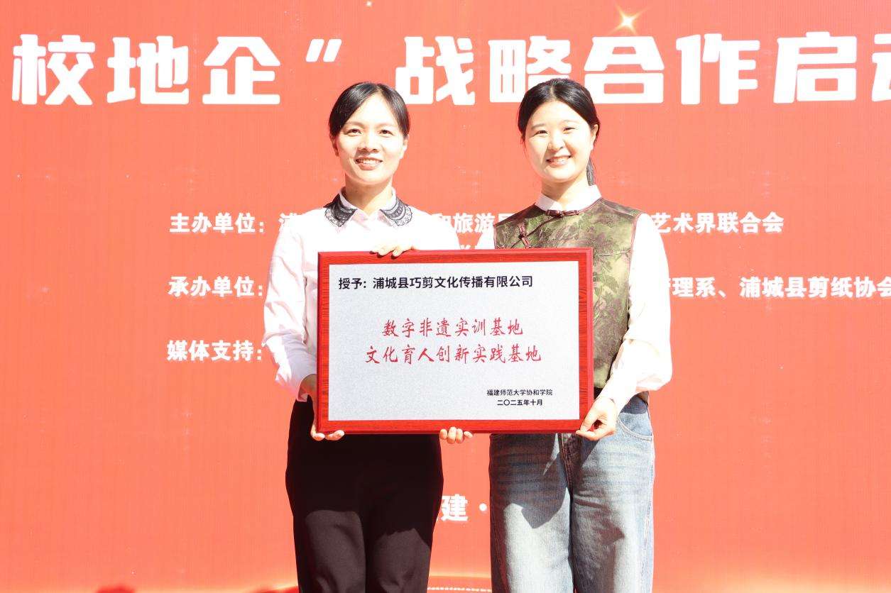 福建师范大学协和学院:探寻非遗传承发展新路径 福建师范大学协和学院:探寻非遗传承发展新路径