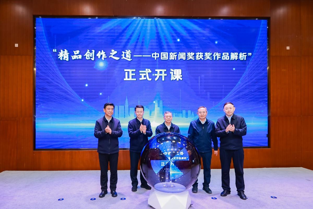 新时代新传媒新出版人才发展研讨会在西安交大举行