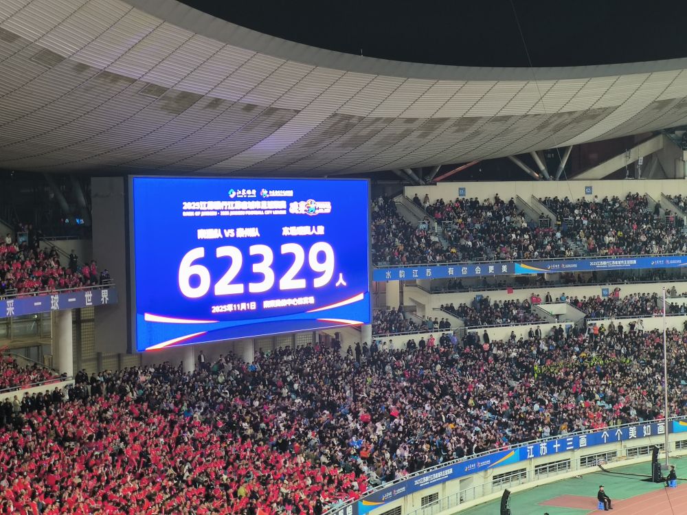 泰州队夺得首届“苏超”冠军