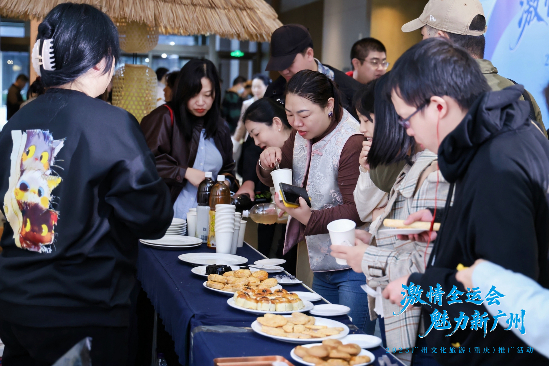 景区免费门票、餐饮消费券 广州邀重庆市民共享全运红利