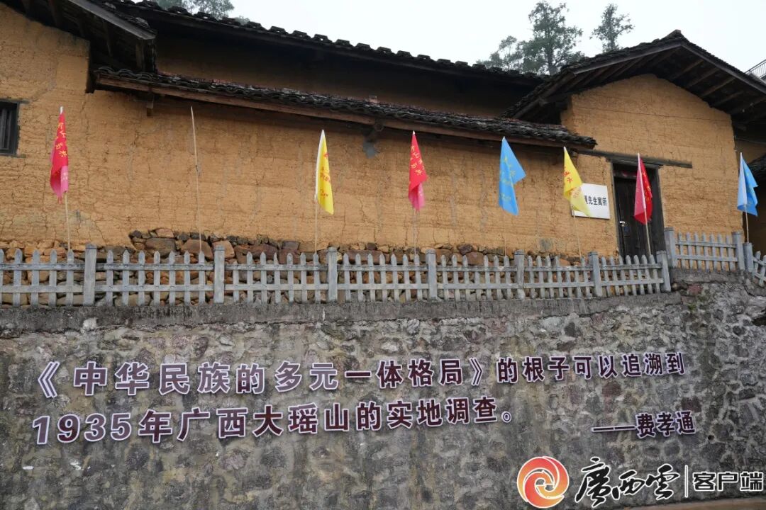 他，为何五上金秀大瑶山?