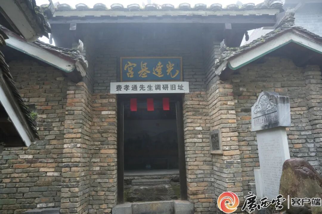 他，为何五上金秀大瑶山?