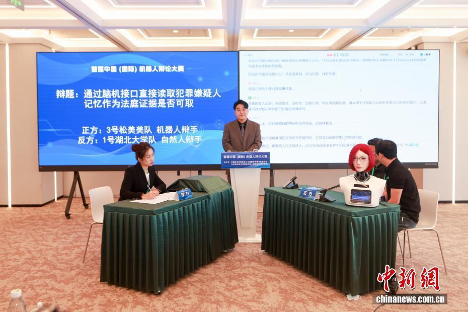 北京亦庄:机器人辩论手展风采 北京亦庄:机器人辩论手展风采
