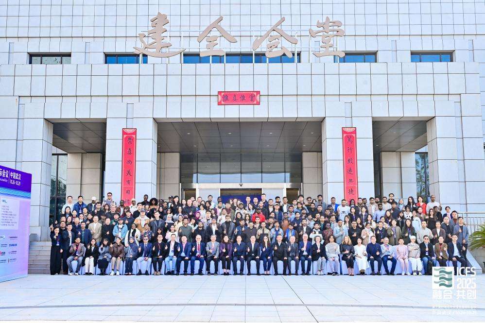 第三届时尚与可持续发展国际会议在汉举行