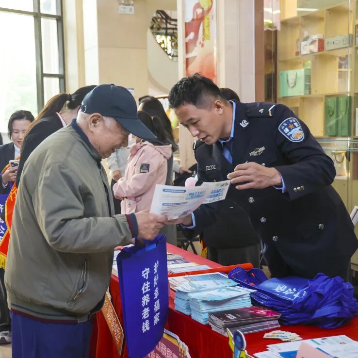 “守住养老钱 护好幸福家”——济南历城警民携手筑牢安全防线