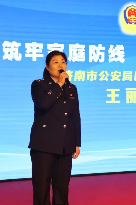 “守住养老钱 护好幸福家”——济南历城警民携手筑牢安全防线