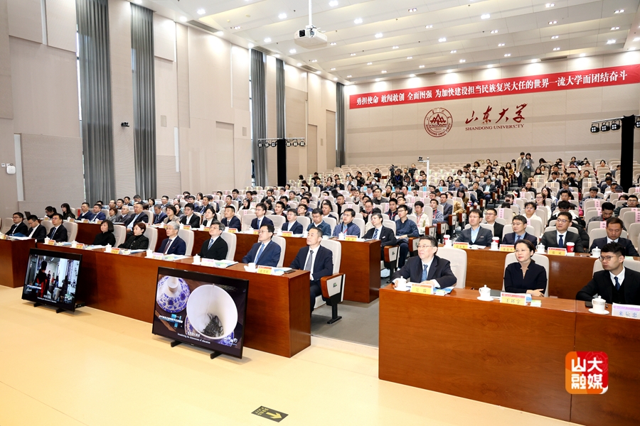 山东大学举办第十届齐鲁青年论坛 山东大学举办第十届齐鲁青年论坛