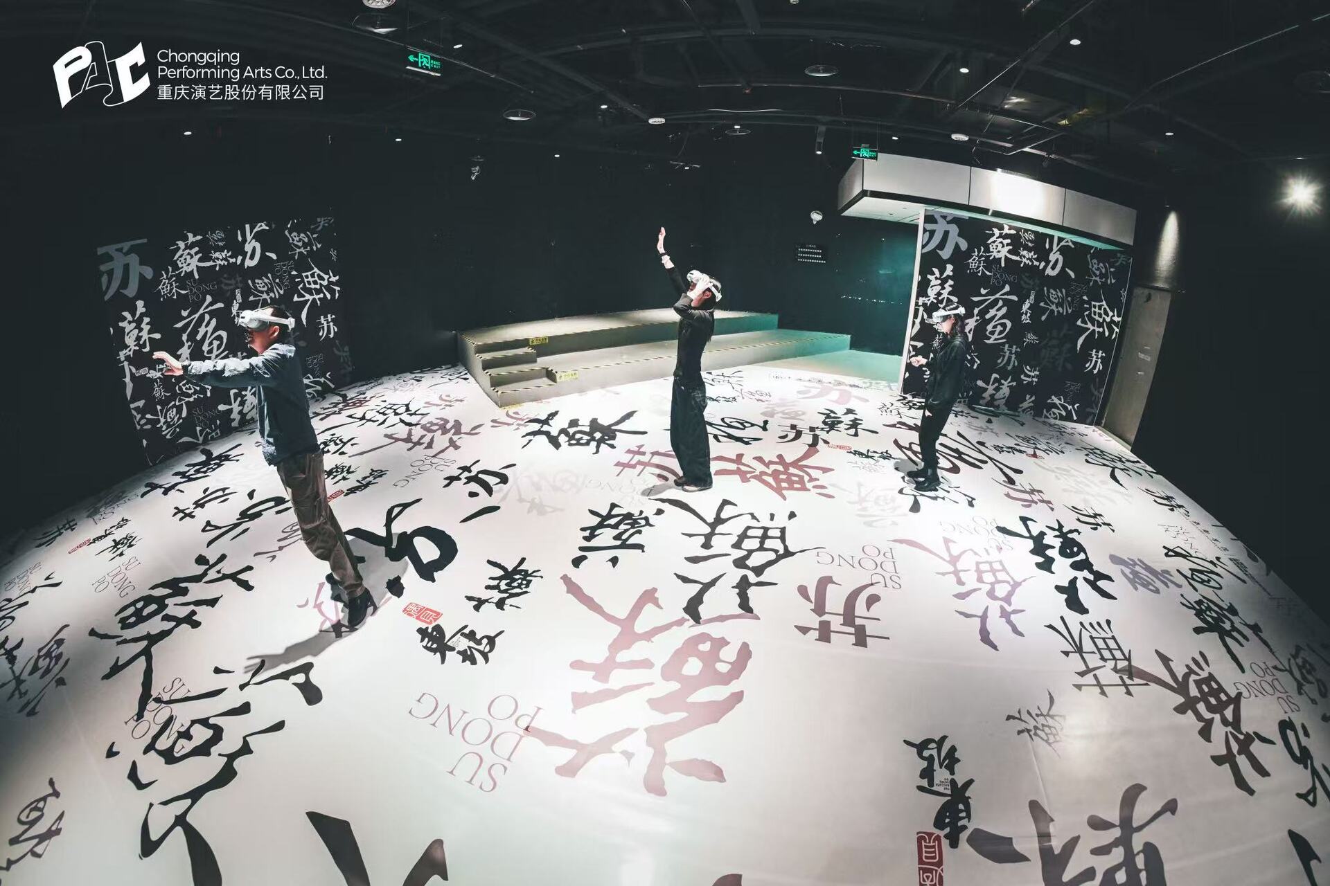 十四艺节 | “点亮意趣·无界新空间”正式亮相 点燃山城艺术潮玩热