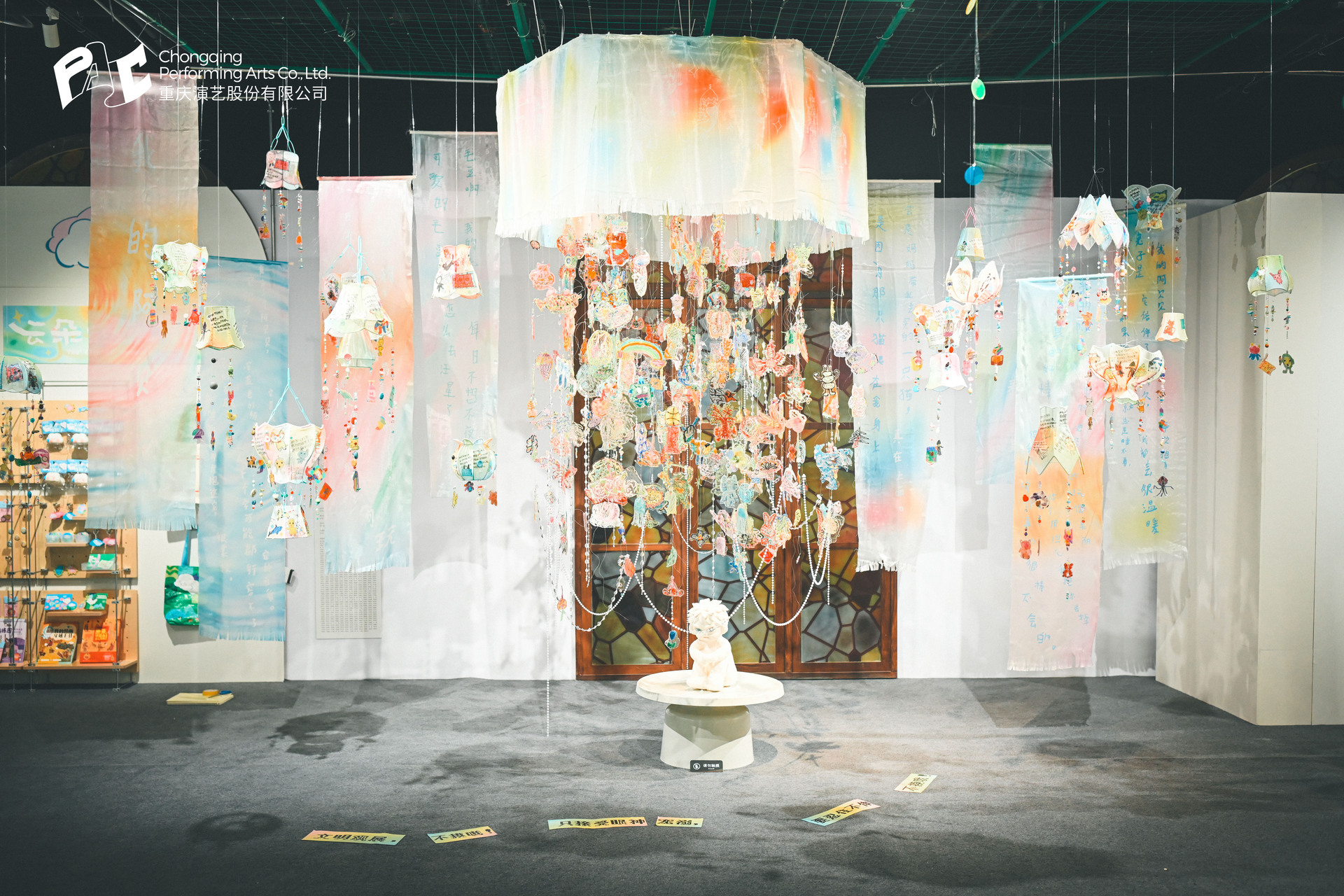 十四艺节 | “点亮意趣·无界新空间”正式亮相 点燃山城艺术潮玩热