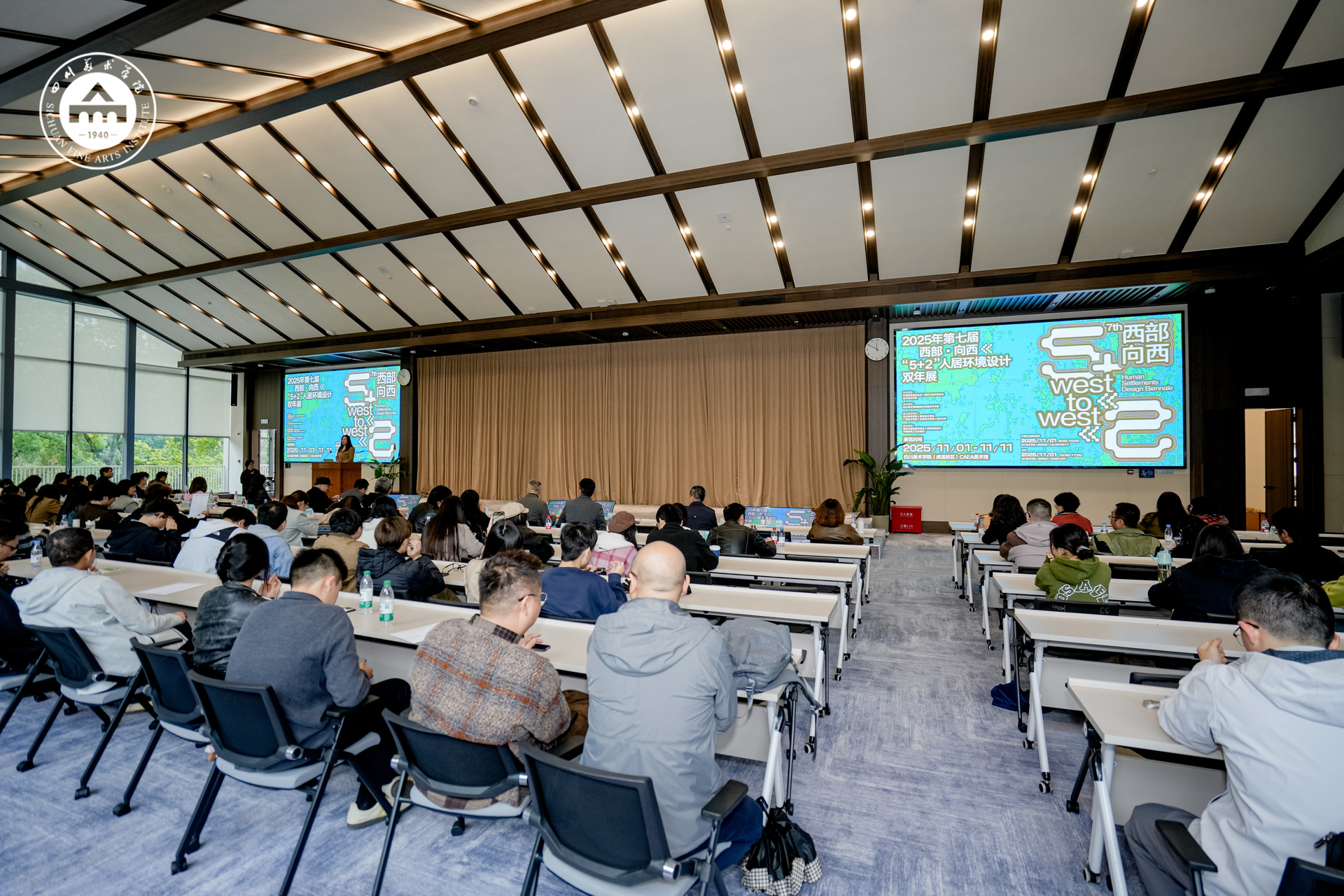 第七届西部人居环境设计双年展在渝开幕 五校联动共探设计新范式