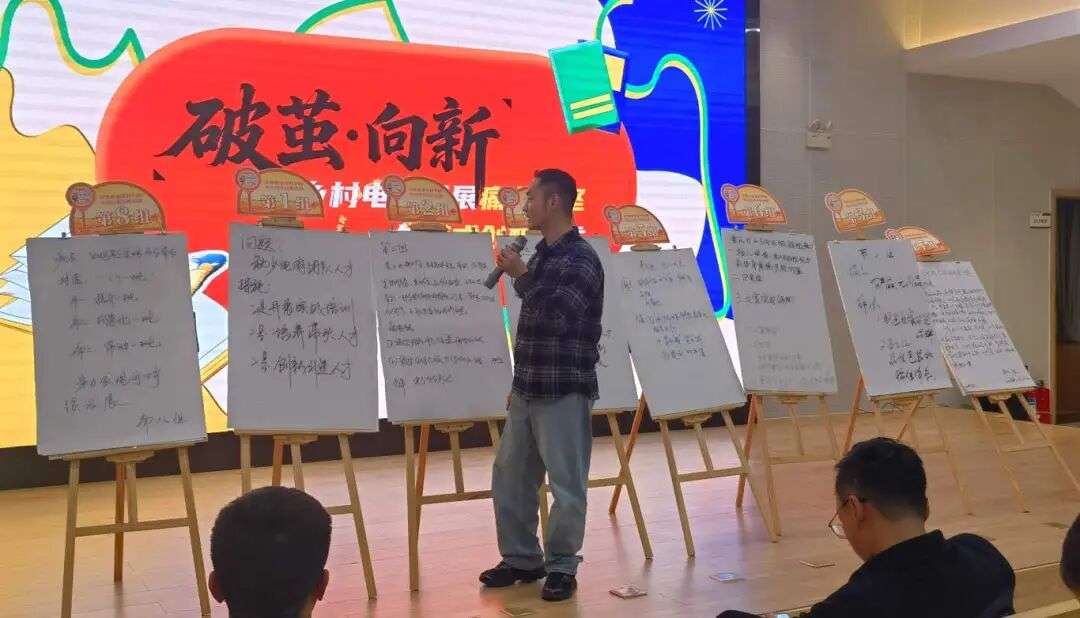 宁夏多部门联合举办区直机关驻村干部电商助农技能培训班 宁夏多部门联合举办区直机关驻村干部电商助农技能培训班