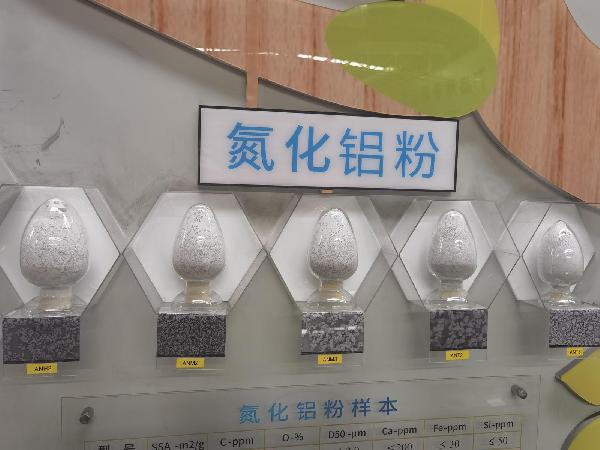 稳增长促发展攻坚年 | 解决“卡脖子”问题!宁夏北瓷让氮化铝陶瓷 “中国造”更硬核 稳增长促发展攻坚年 | 解决“卡脖子”问题!宁夏北瓷让氮化铝陶瓷 “中国造”更硬核