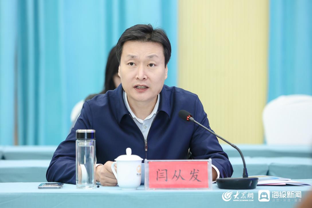 20余家全国重点新闻媒体走进山东开放大学，解码村（社区）干部学历教育山东实践