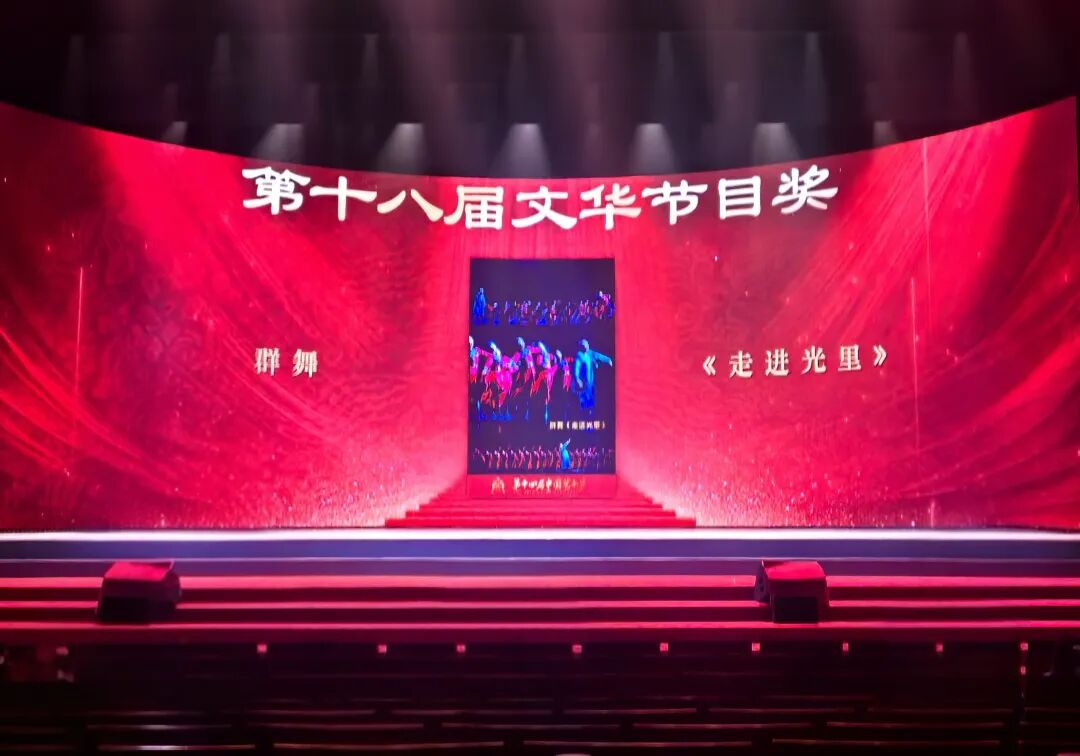 政府最高奖!鄂尔多斯文艺作品折桂文华奖