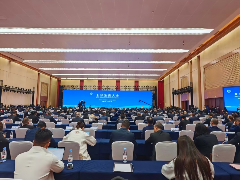 全球渝商大会在渝召开 促成合作项目64个总金额567亿元