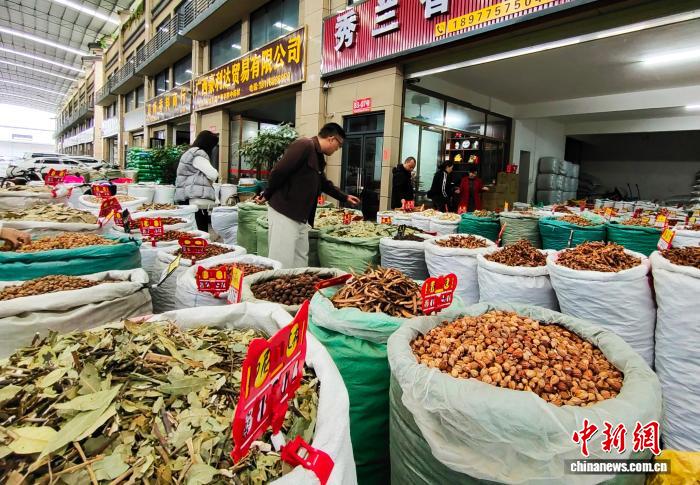 第三届玉林国际香料产业博览会开幕