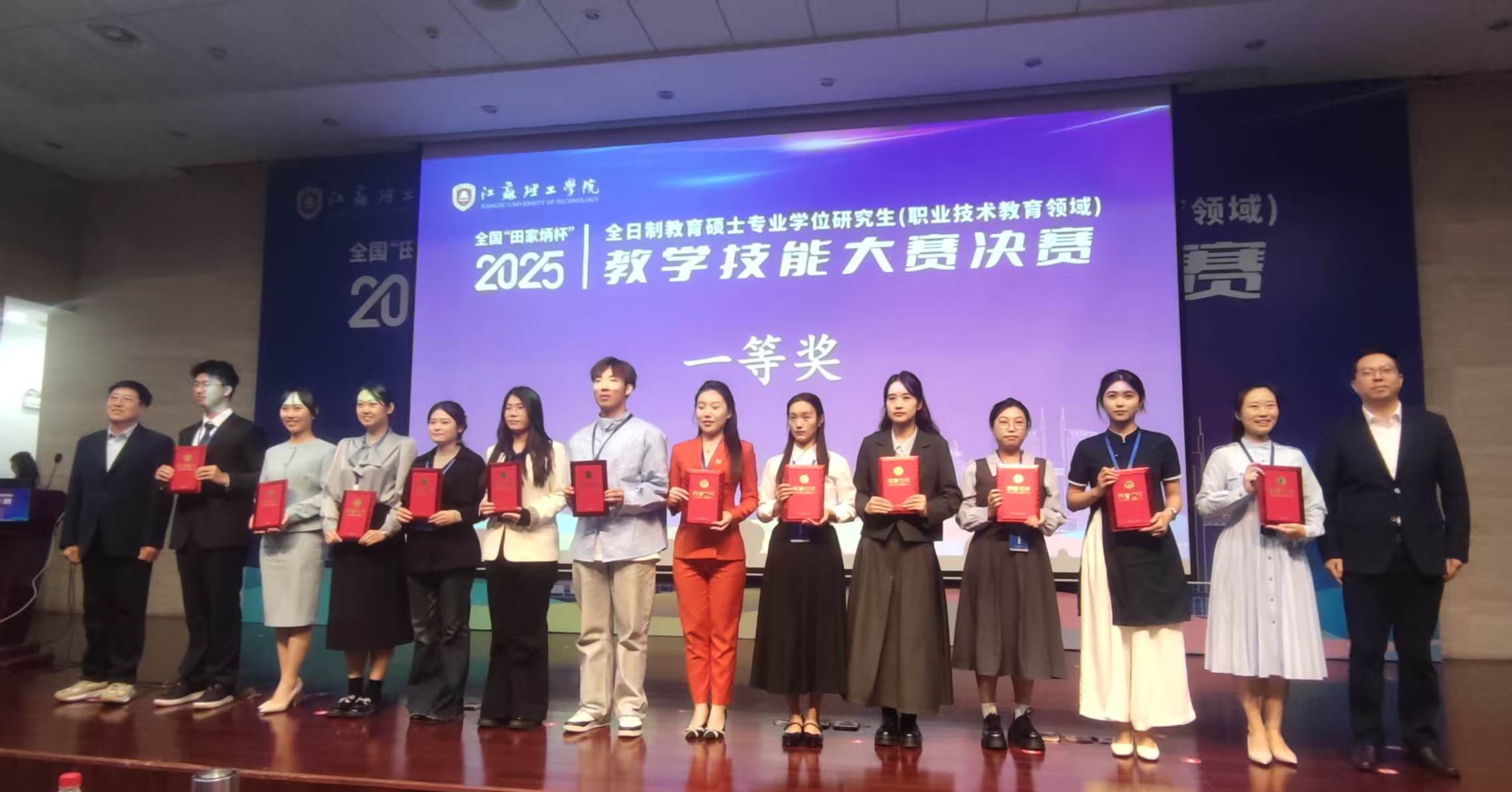 广西师大职师院在全国研究生教学技能大赛中实现新突破 广西师大职师院在全国研究生教学技能大赛中实现新突破