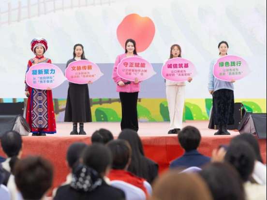 “巾帼联播·她创未来——村播妇联倡议行动”在武汉举办