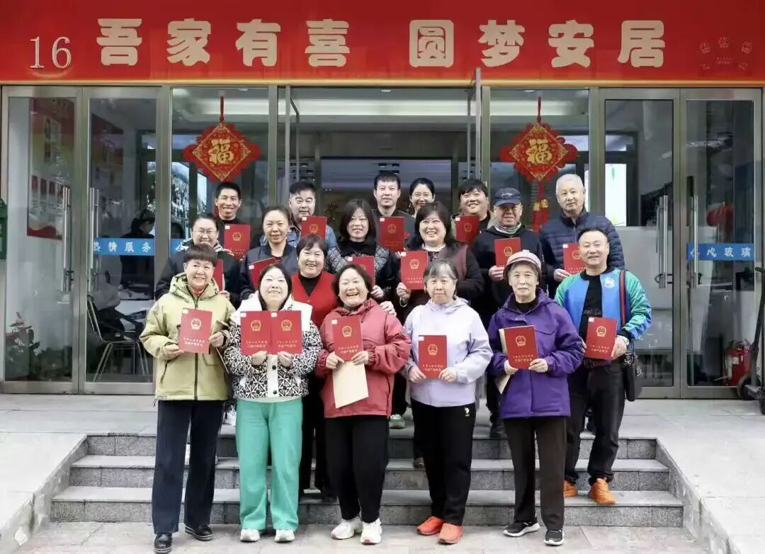 握指成拳汇合力 迎难而上化“证”结——北京市昌平区回龙观旧村改造定向安置房项目首批不动产权证书发放到位