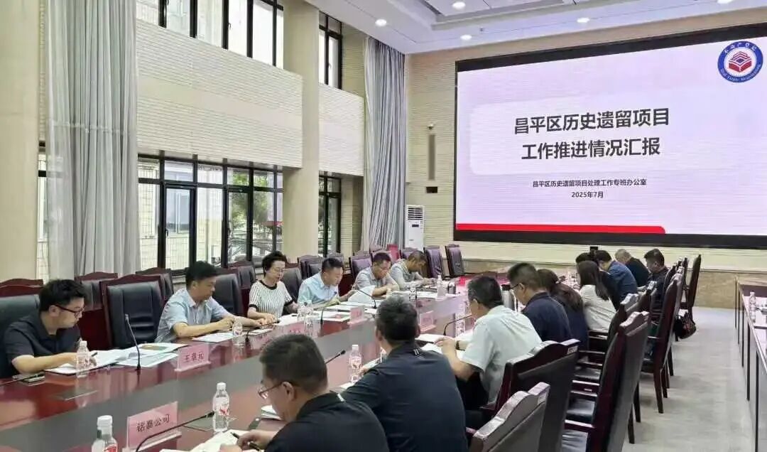 握指成拳汇合力 迎难而上化“证”结——北京市昌平区回龙观旧村改造定向安置房项目首批不动产权证书发放到位