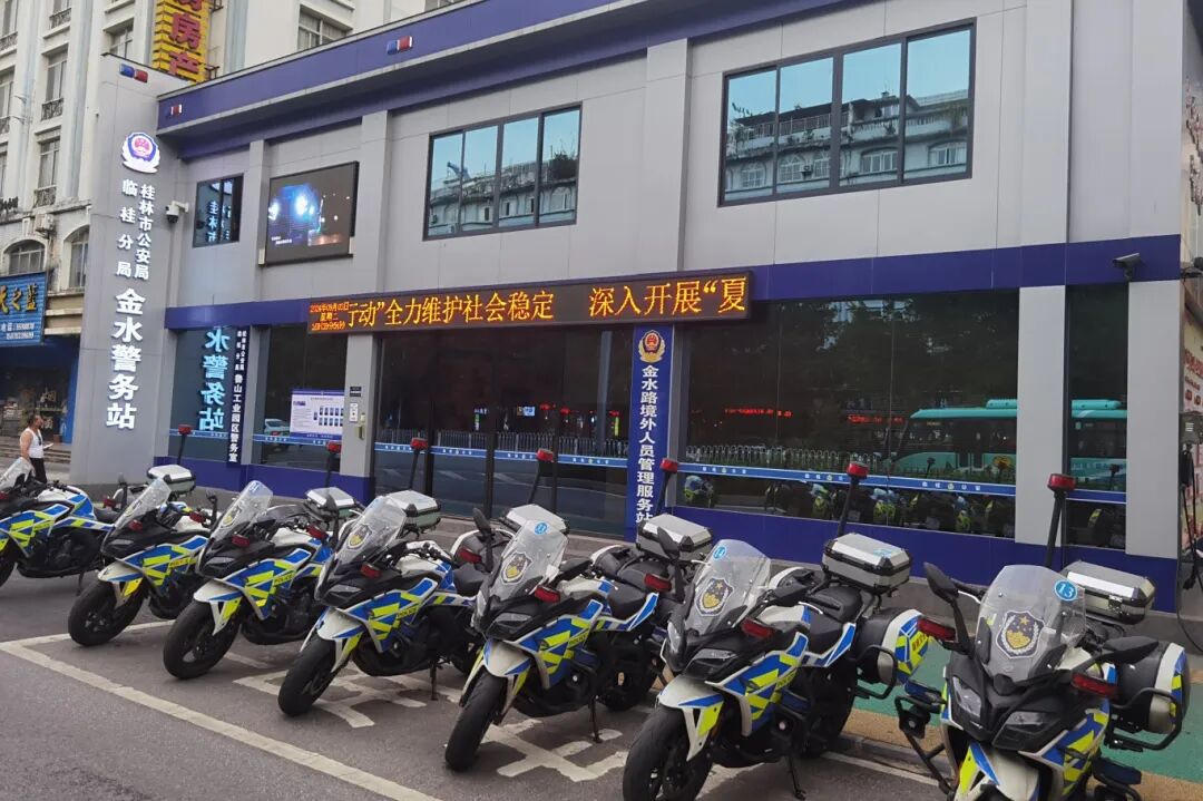 临桂公安:让群众成为城市主理人