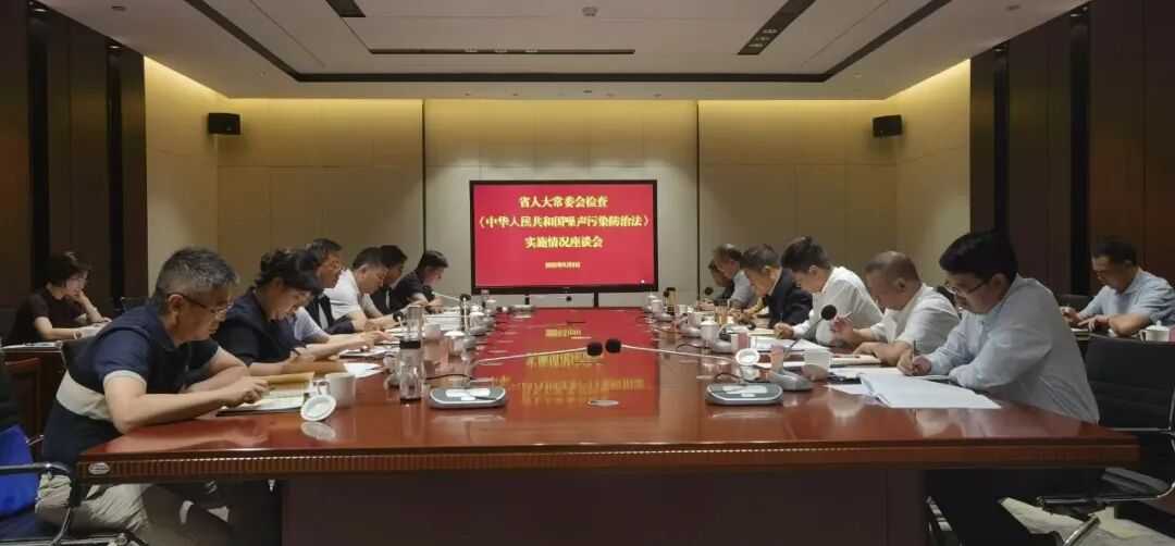 履职担当促发展 法治赋能谱新篇——“十四五”以来云南人大护航高质量发展纪实