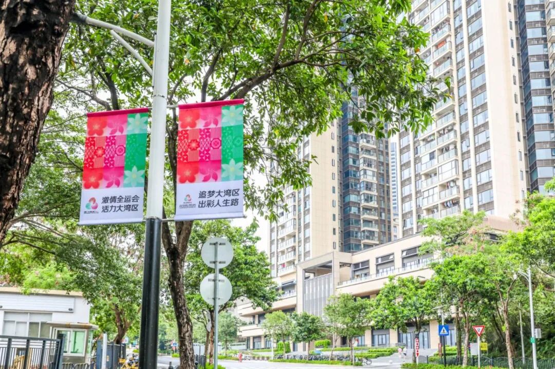 这氛围,疯狂心动了 还有周边送送送 | 十五运@坪山 b442756530f3146a82e6764d9926f3d.jpg