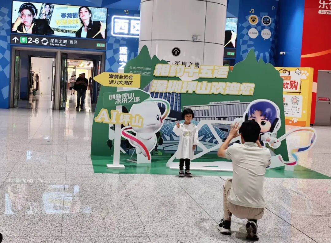 这氛围,疯狂心动了 还有周边送送送 | 十五运@坪山