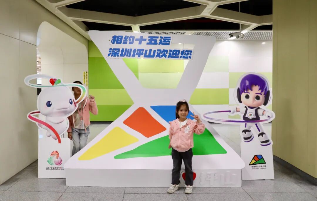 这氛围,疯狂心动了 还有周边送送送 | 十五运@坪山