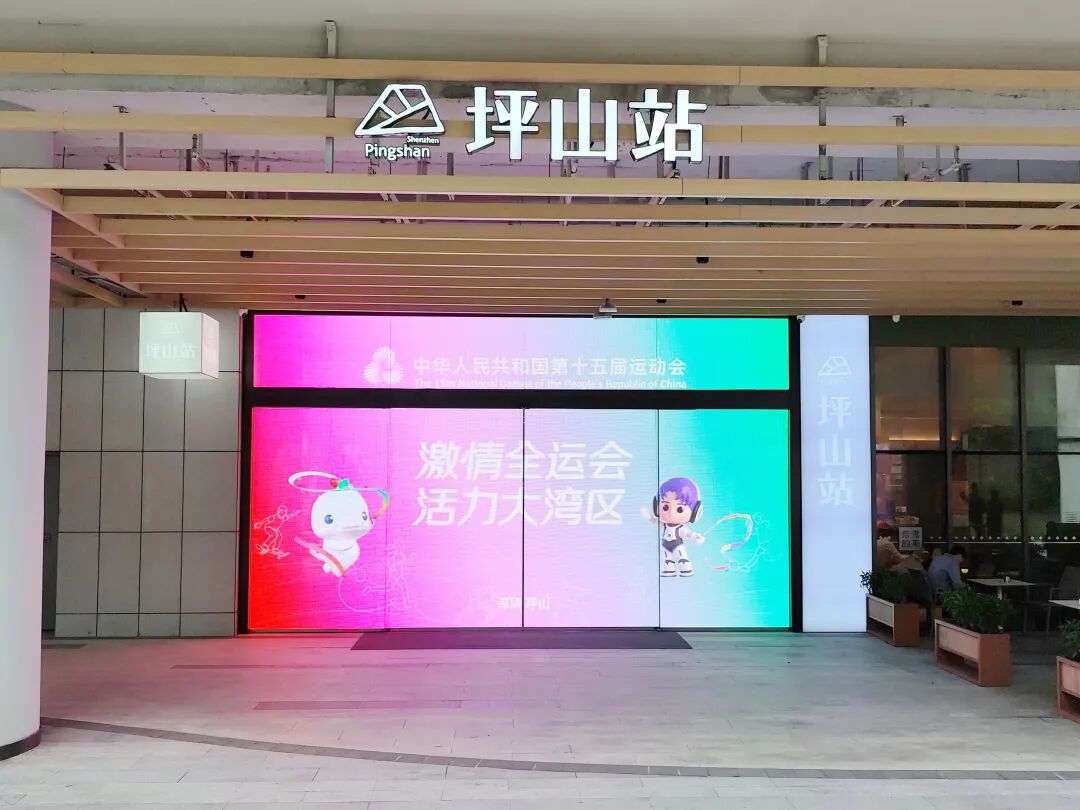 这氛围,疯狂心动了 还有周边送送送 | 十五运@坪山