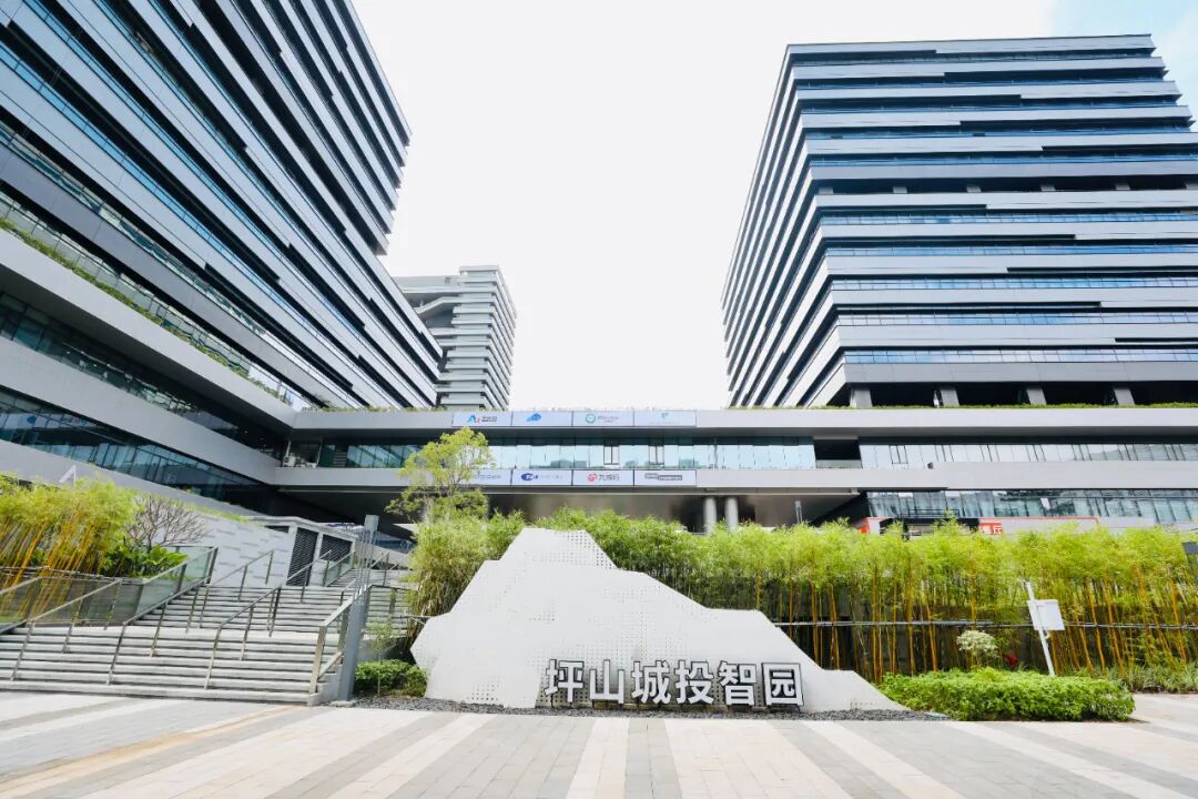 毗邻荣耀、深技大,深圳坪山这个超2万平方米AI产业园区正加速崛起
