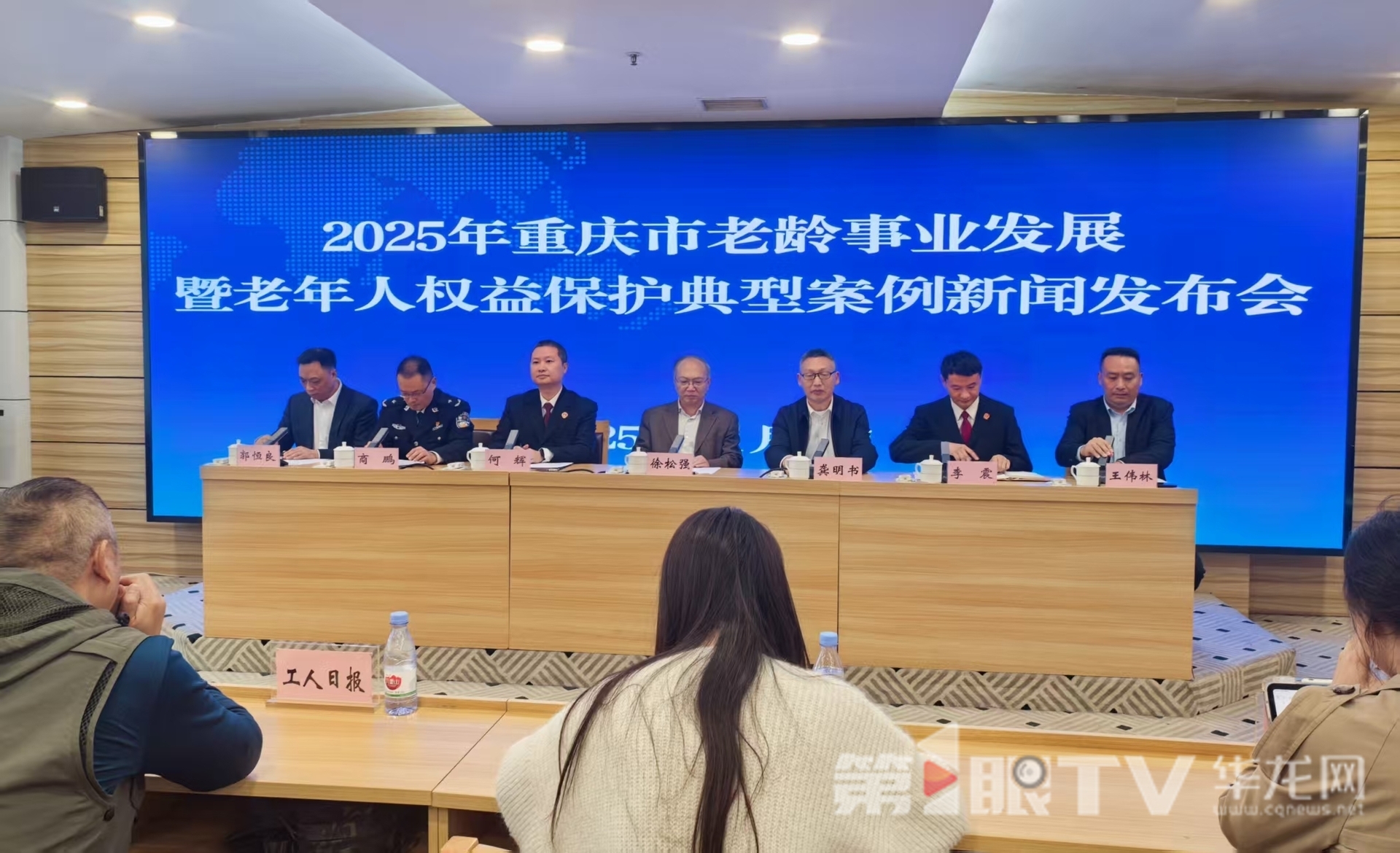 用心守护“夕阳红” 重庆全方位提升800多万老年人生活品质 用心守护“夕阳红” 重庆全方位提升800多万老年人生活品质