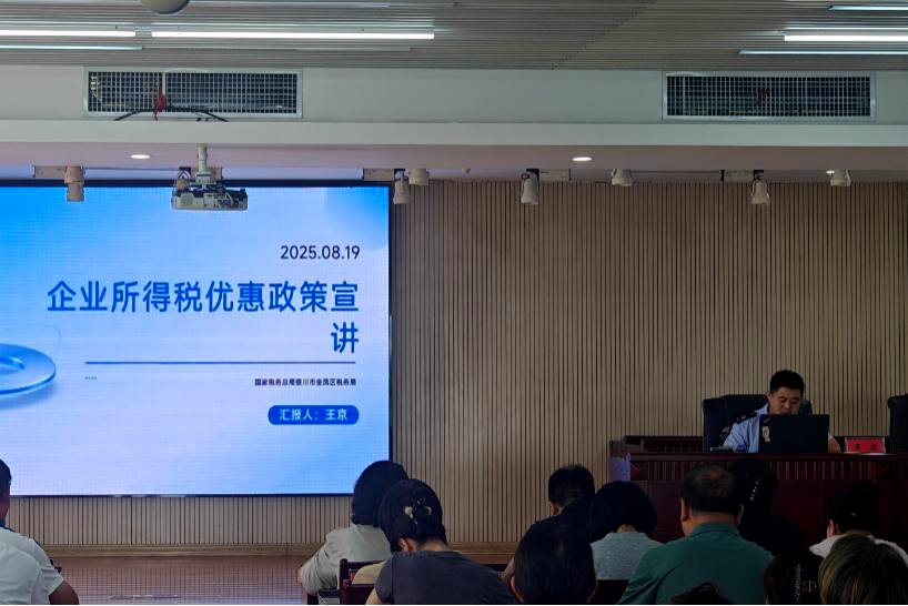 宁夏银川:政策主动上门 服务精准对接