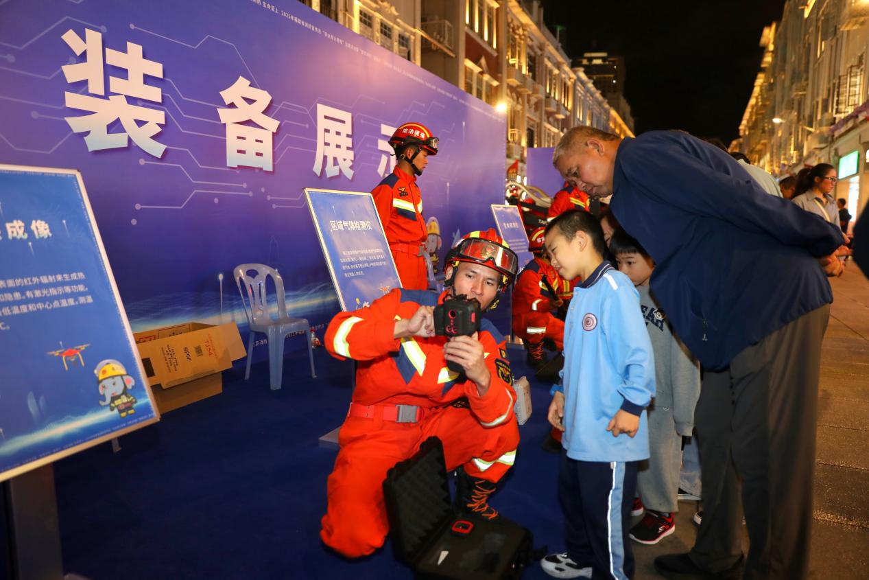 2025年福建省消防宣传月主题活动暨“智慧消防”嘉年华在厦门举办