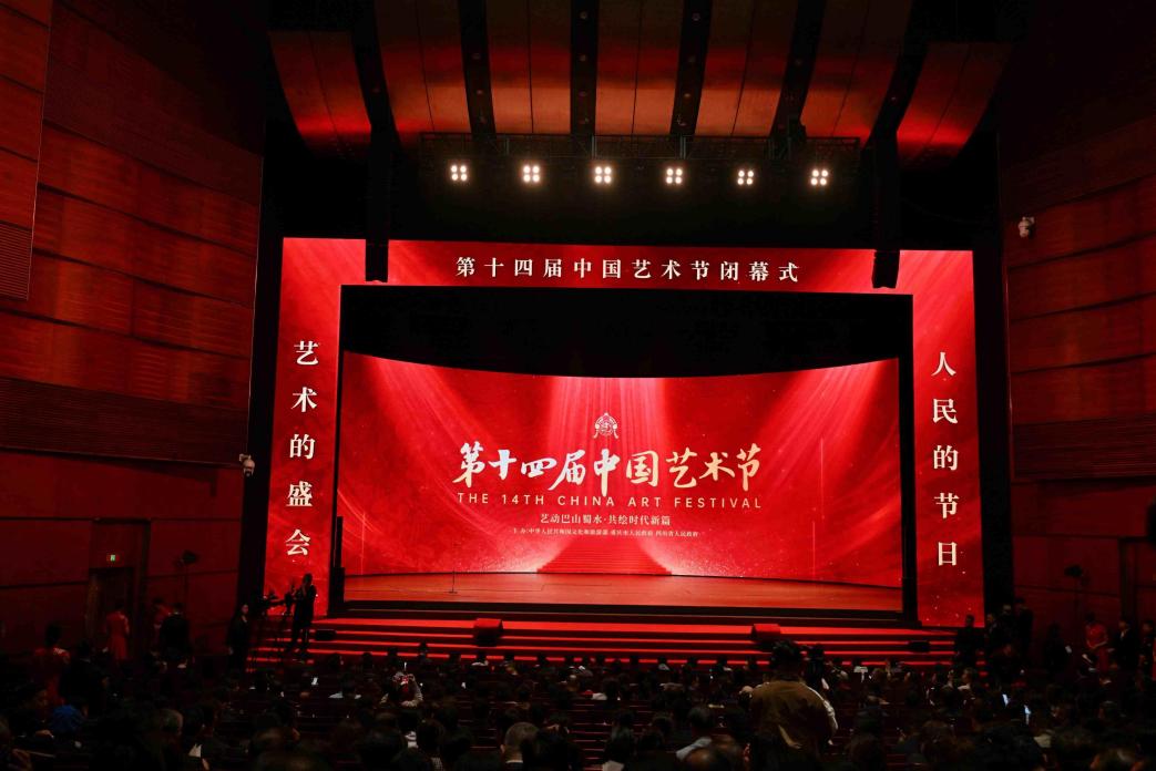 艺术“下山”，让艺术人人可品可及可创可需