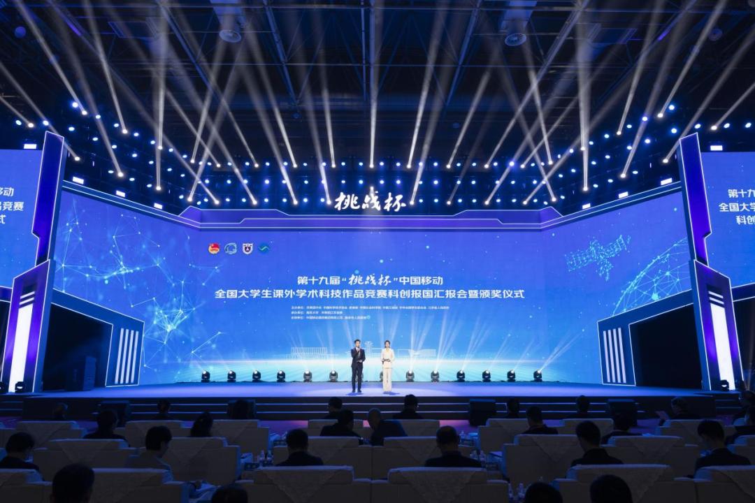 喜报!烟大学子连续三届摘得“挑战杯”全国特等奖!