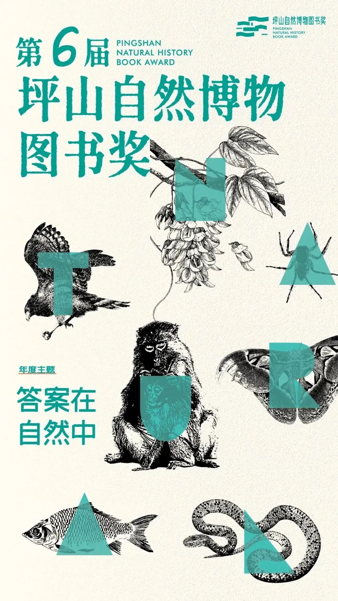 第26届深圳读书月如约而至!近百场精彩活动将上线,快来坪山图书馆