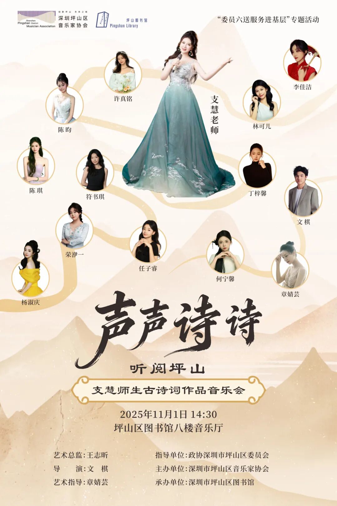 第26届深圳读书月如约而至!近百场精彩活动将上线,快来坪山图书馆