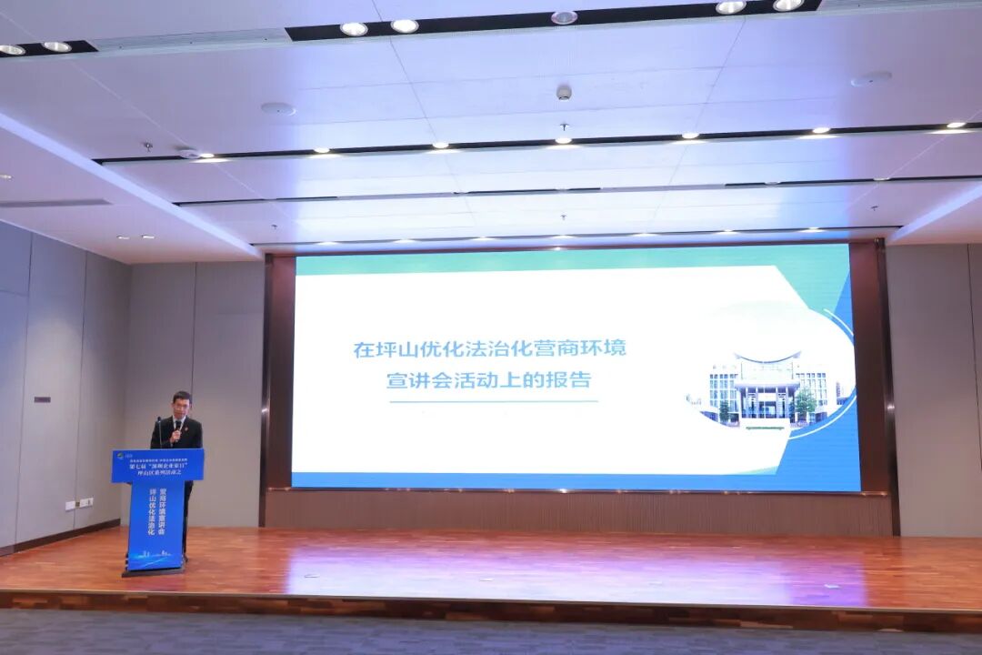 聊出发展“火花”!坪山企业家“群聊”现场直击→